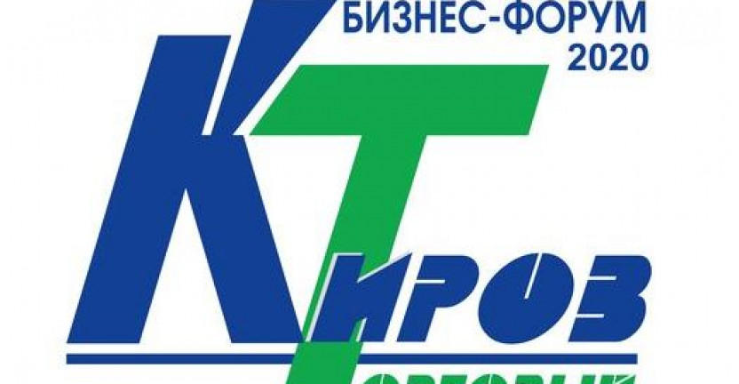 24 июля т.г. состоялся бизнес-форум «Киров-торговый», в котором приняла участие  заместитель руководителя Кировстата Журавлева Г.В. с выступлением на тему: «Розничная торговля в Кировской области и городе Кирове»